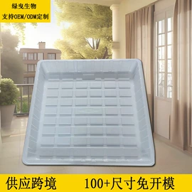 温室、大棚;花盆容器;其他农业用具