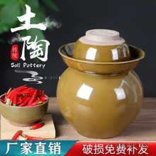 四川泡菜坛子家用容器小号老式加厚土陶咸菜罐子陶瓷腌菜坛子瓦罐