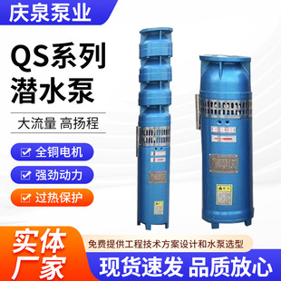 ��ˮ�S���ô������ӵ�����������ɰ�{��QS��ˮ�ù��@���^��Ȫ��