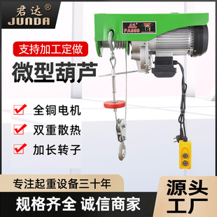 ΢��늄Ӻ��JС���C1000kg䓽z�K늄Ӻ��J220v�����������C��P�C