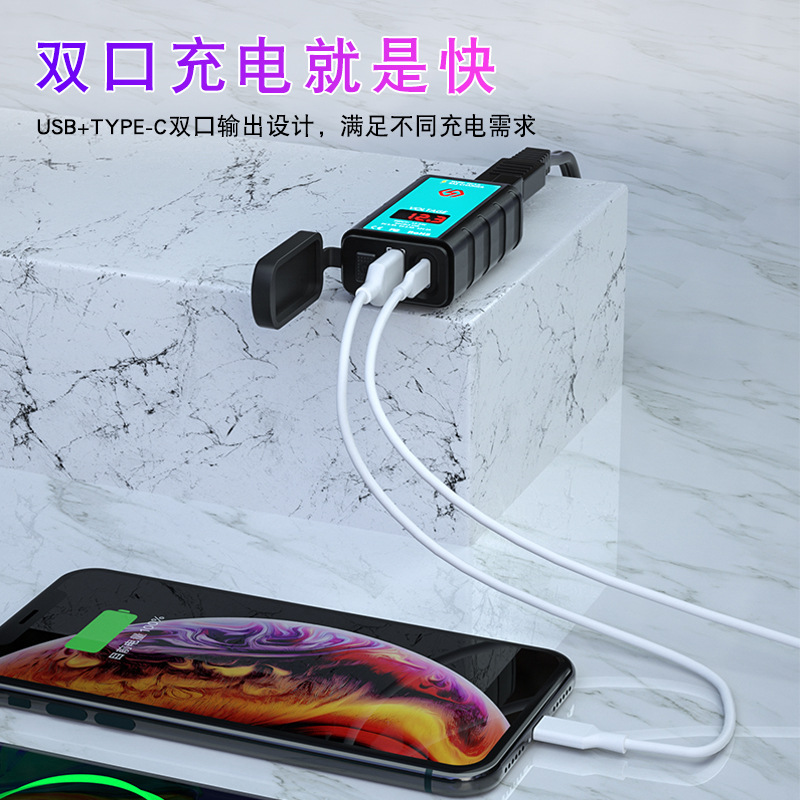 Motocicleta SAE enchufe 1M Línea A USB + tipo-C cargador de teléfono móvil 12V carga rápida cargador cuadrado impermeable