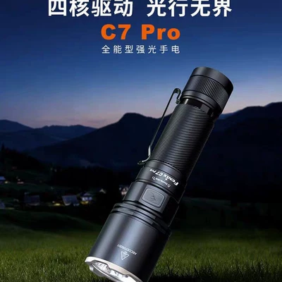 UV fənərlər ultra-bright, long-range, waterproof, rechargeable, and