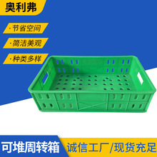 重庆牛奶箱酸奶筐塑料雪糕豆奶周转箱饮料筐收纳箱子塑料啤酒框