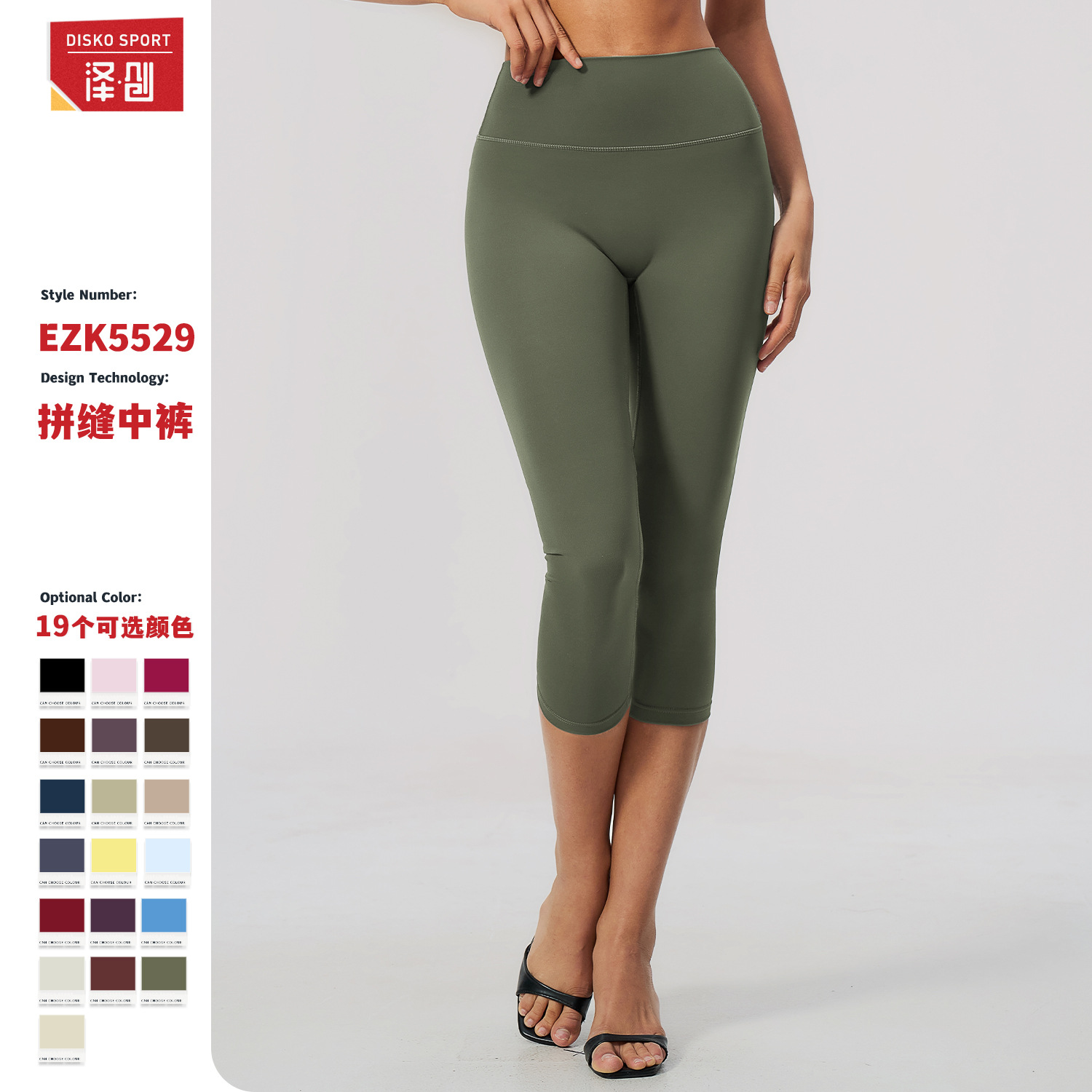Cross-Border New Style Brushed Yoga Shorts High-Waisted Slim-Fit Sports Shorts Running Outdoor Fitness Wear for Women 5529