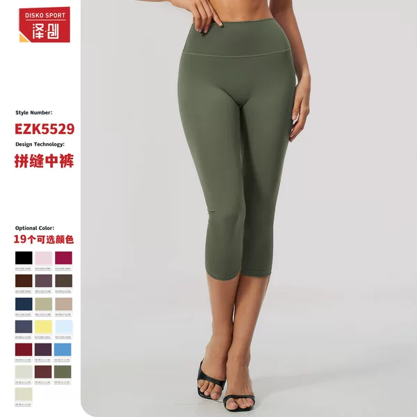 Cross-Border New Style Brushed Yoga Shorts High-Waisted Slim-Fit Sports Shorts Running Outdoor Fitness Wear for Women 5529