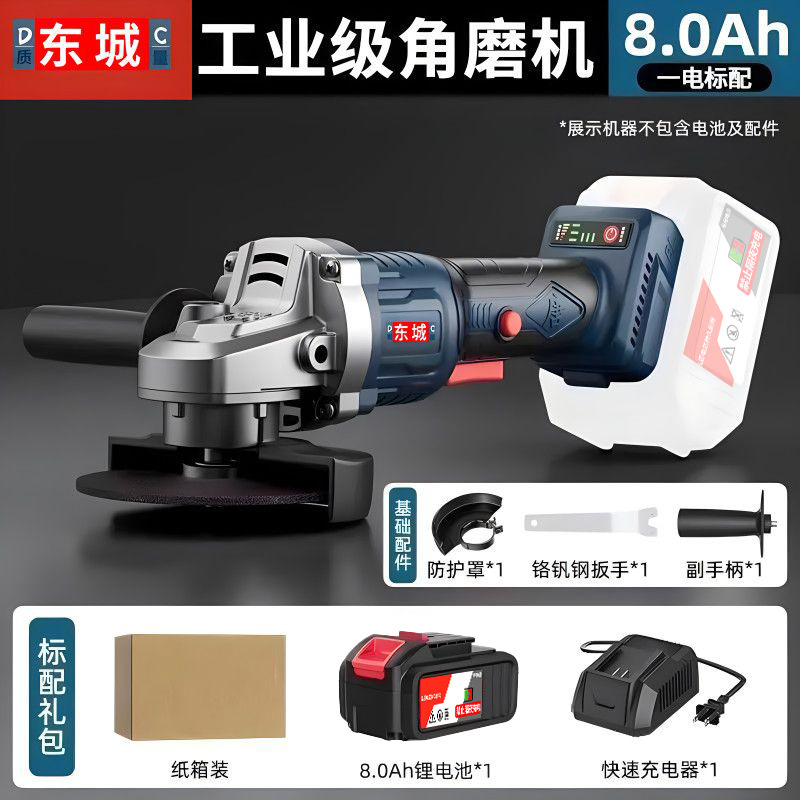 Dongcheng ハイパワーブラシレス充電式アングルグラインダーリチウム電池充電式切断機多機能研磨機研削鉄名|undefined