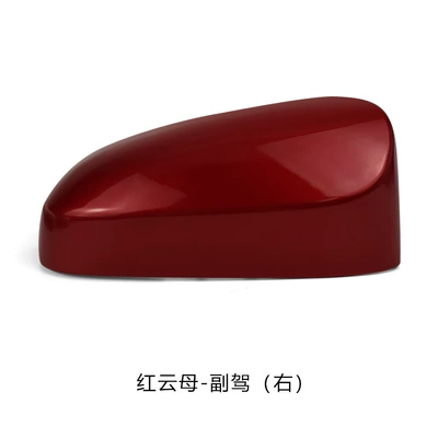 Rear mirror/rearview mirror assembly, to enjoy 14 to 21 years - red-mica-fo-right