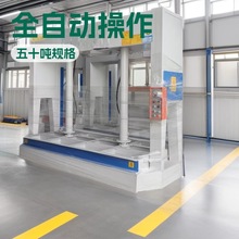 液压冷压机 外墙保温一体板冷压机生产厂家 墙板50吨冷压机