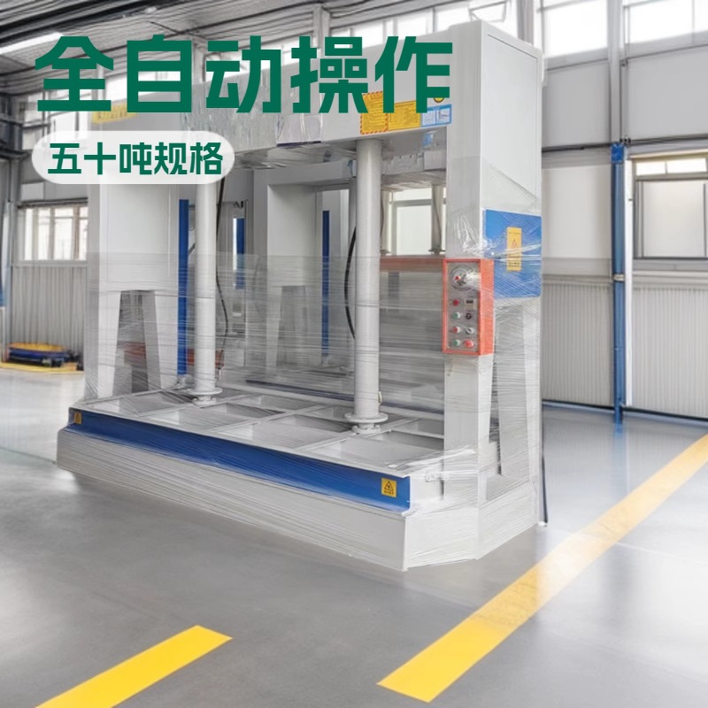 液压冷压机 外墙保温一体板冷压机生产厂家 墙板50吨冷压机