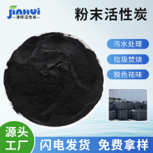 1000��ֵú�|��ĩ̿ ��ˮ̎�� �Uˮ��COD ���Iˮ�^�V �a��ֻ�l