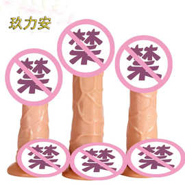 电动震动摇摆仿真阳具女用自慰器成人情趣性用品一件代发高仿真