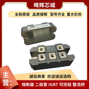 MDS100A1600V MDS100A1800V model complete standard package silicon controlled rectifier