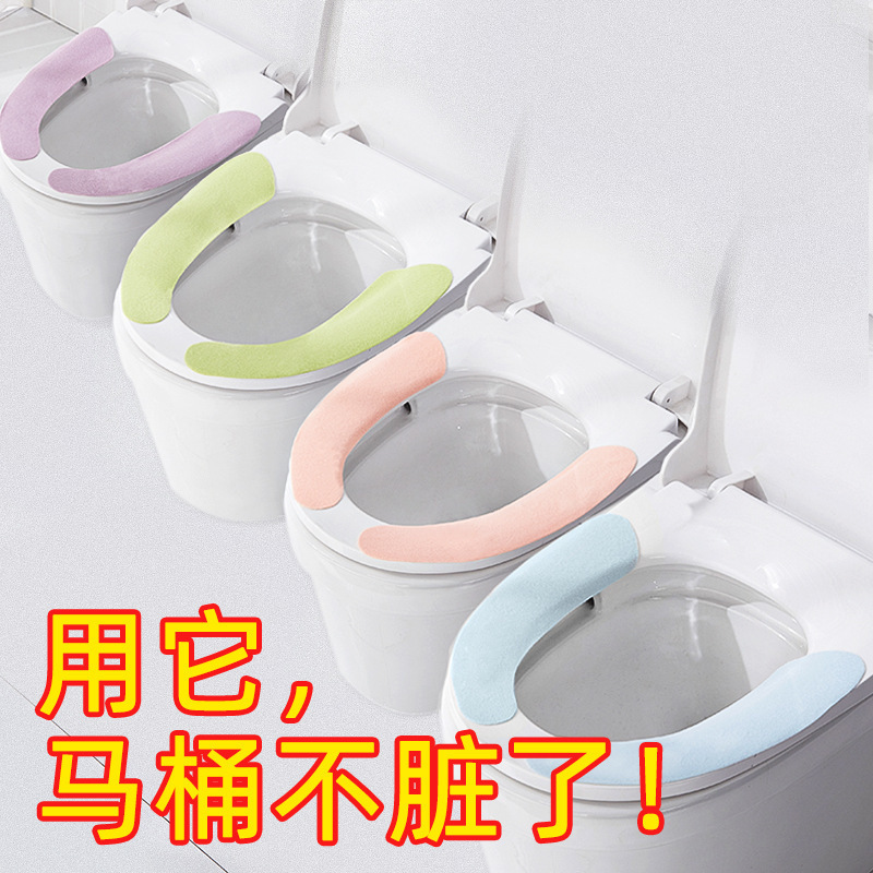 便器のクッションは保温して、静電気を厚くします。|undefined