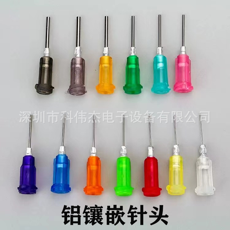 塑座螺口铝镶嵌不锈钢点胶针管耐腐蚀高温高精密针头管长13/6.5MM