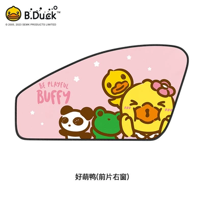 Car curtains: Car Window Sunshade, Baby Car - good-cute-duck-right-front-window