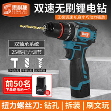 16.8V�oˢ�����Ť���{���������ù��ܶ���m��ƥ������朎���