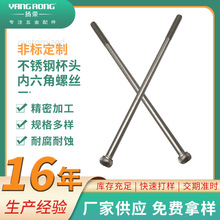 ���P䓼��L�ݽz�����Ǳ��^�ݽz���|�̶������ݽz������˨M5*123