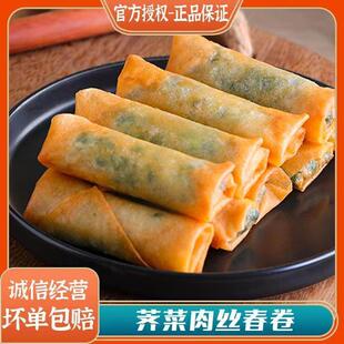 �j����z����С����ʳ��؛�ֹ�����ը���Ʒ�Ƶ���Ʒ����S���l