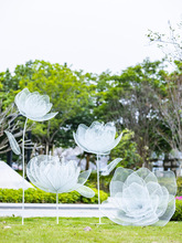 户外铁艺镂空花朵雕塑不锈钢叶子百合花瓣摆件小区公园林草坪装饰