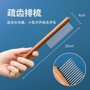 Stainless steel dense teeth open knot comb dog cat universal long hair pet remove floating hair straight comb beauty cleaning tools wholesale