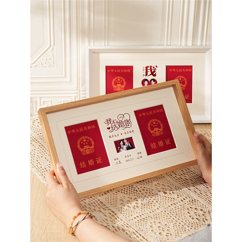 Wedding registration photo display frame, certificate holder, anniversary commemorative couple's newlywed decoration, wedding photo wall hanging, gift Wedding registration photo display frame, certificate holder, anniversary commemorative couple's newlywed decoration, wedding photo wall hanging, gift