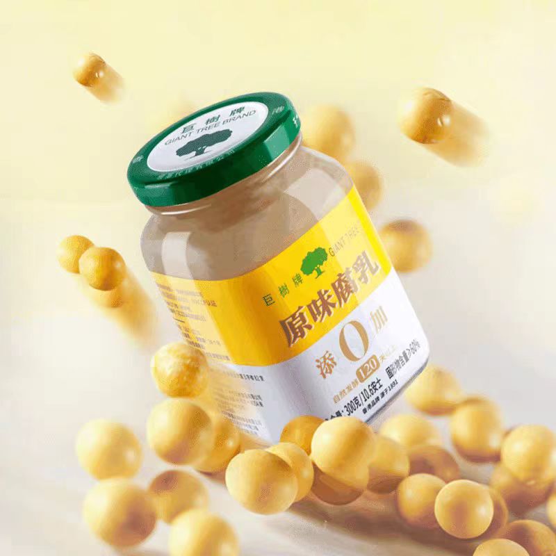 巨樹牌原味腐乳朝食おかず鍋炒め料理下飯調味料巨樹原味腐乳300g * 3|undefined
