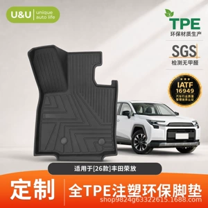 Bütün Toyota modelləri üçün TPE avtomobil döşəmələri, suya davamlı, asan təmizlənən.