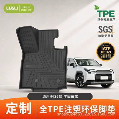Modelə uyğun ayaqaltı: Eco-Friendly, Waterproof, Dirt-Resistant, Easy to