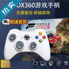 �m���XBOX360�Α��ֱ���X�ҕSteamͨ�þ��԰�C�о��ֱ�