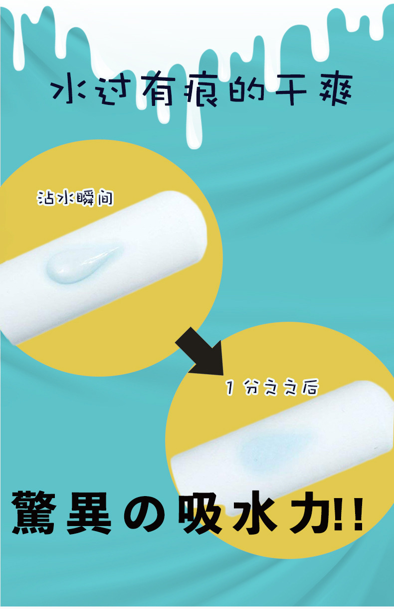 Diatomaceous Earth Moisture-Absorbing Stick for Men’s Cup Maintenance — detail image 2