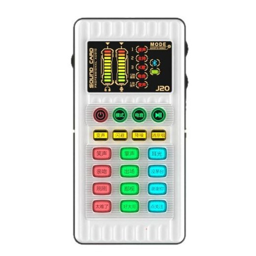 J20 アンカーライブサウンドカードセット屋外フルセットポータブル歌う Bluetooth ユニバーサル携帯電話コンピュータ中国語と英語|undefined