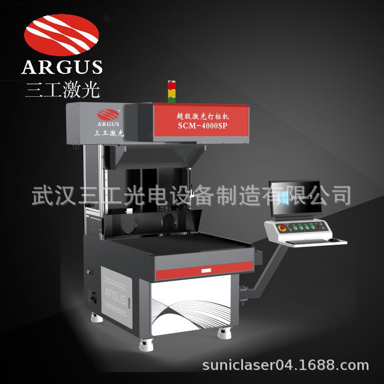 浙江植绒刻字膜激光打标机 服装鞋材热转印雕刻切割设备
