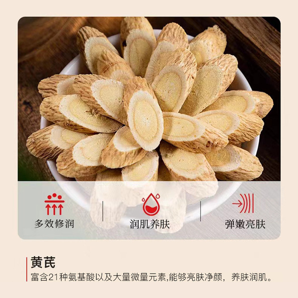 Astragalus cream genuine old-brand domestic products to improve skin…