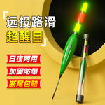 北海盗远投路滑漂加粗尾醒目矾钓高灵敏日夜两用