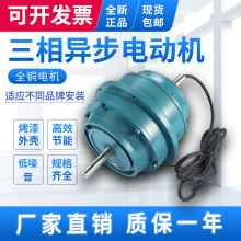 YDW YDFW���D�����ஐ��늄әC�R�_0.25 0.37 0.55 0.8 1.1 1.5-6