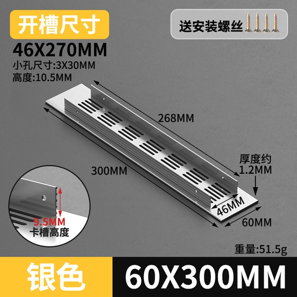 Silver 60*300