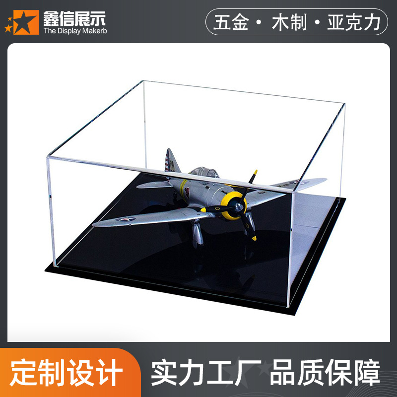 有机玻璃头盔盒子模型透明亚克力展示盒鞋盒加工亚克力透明