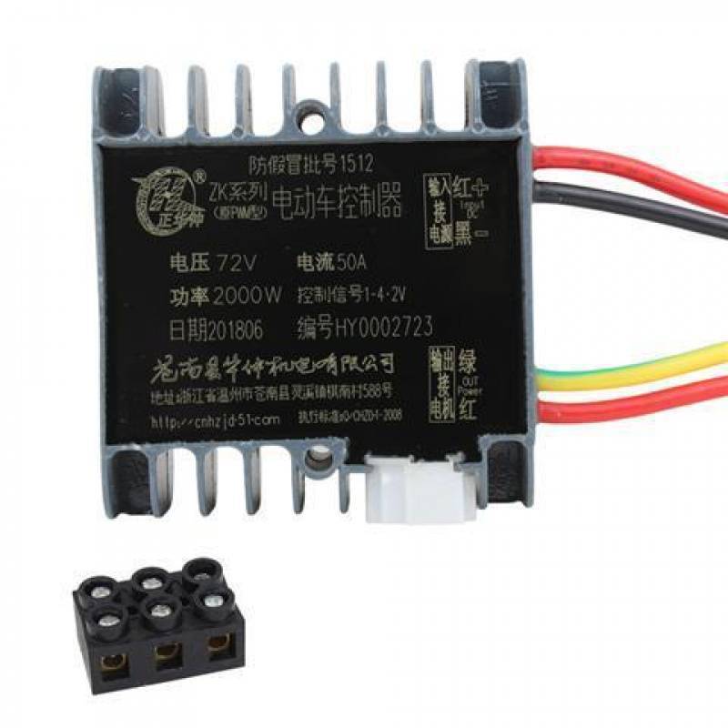 48v 60V 72v | Universal - 72v-2000w-controller