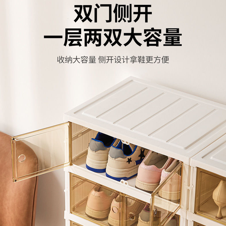 Caja de zapatos de almacenamiento doméstico con estante de zapatos plegable multifuncional sin instalación transparente multicapa ensanchada y móvil