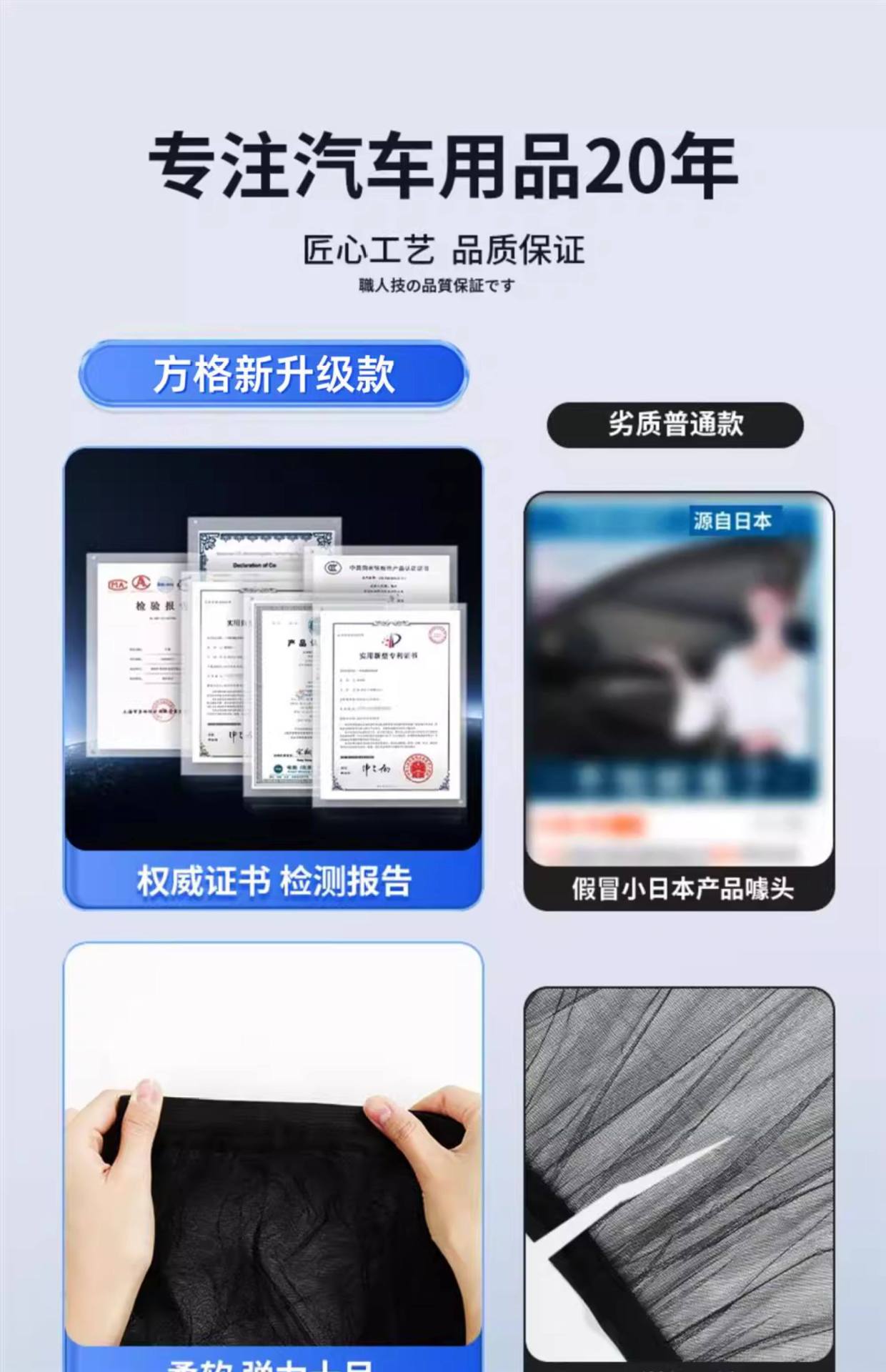 Car Mosquito Net, Car Window Mosquito Screen, Car Curtain, Sunshade, Sun Protection and Heat Insulation Mesh Screen, Car Interior Privacy Curtain