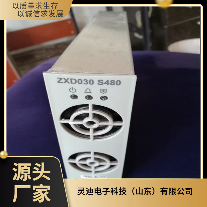 ZTE中兴ZXD030 S480 通信电源整流模块 48V30A 嵌入式 5G通信基站