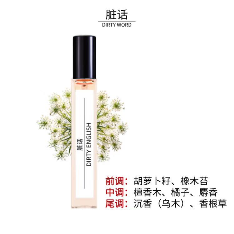 멩 루시 파울 남자