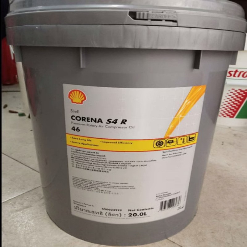 壳牌确能立CorenaS2R46/68/S4R32/46/68号合成旋转螺杆式空压机油