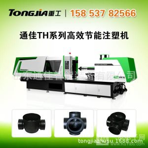 大型塑料检查井注塑机 山东通佳检查井制造设备 检查井生产线