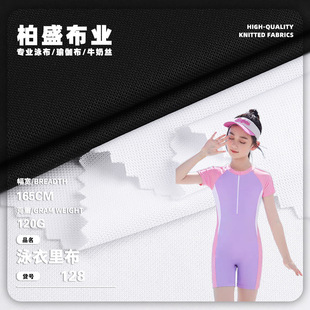 Ӿ���ﲼ120g����ﲼ͸�����揗 ���b����ͺϵײ� Ӿ�b���r�ﲼ