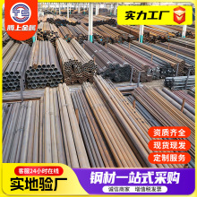 ̼䓟o�p䓹�20#45#Q235�F�ܿ��ĈA��42CrMo��ڏ���ڟo�p���и�