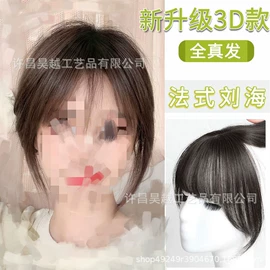 假发马尾;假发片;其他假发