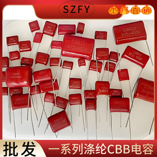 ���� 400V333 C312G333J4SC000 ���ٻ� �۱�ϩ����Ĥ CBB��Ĥ���