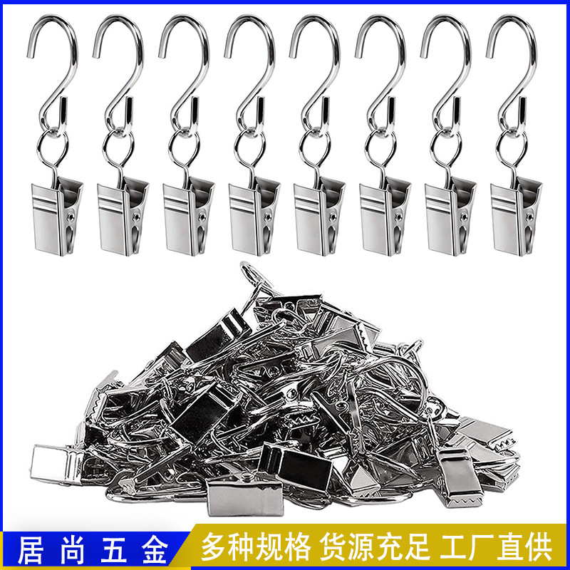 S钩窗帘夹 3.jpg