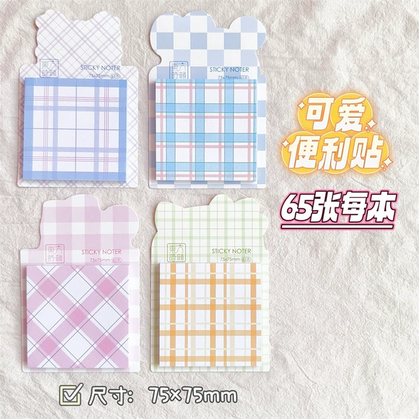 Plaid control
